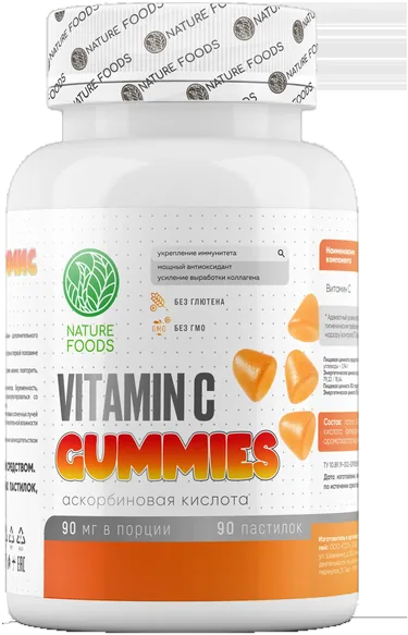 Vitamin C