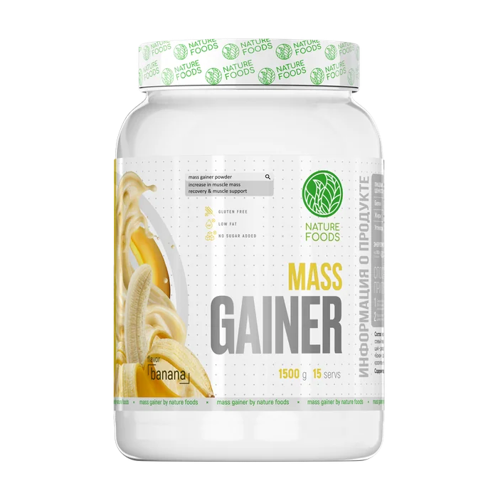 Gainer