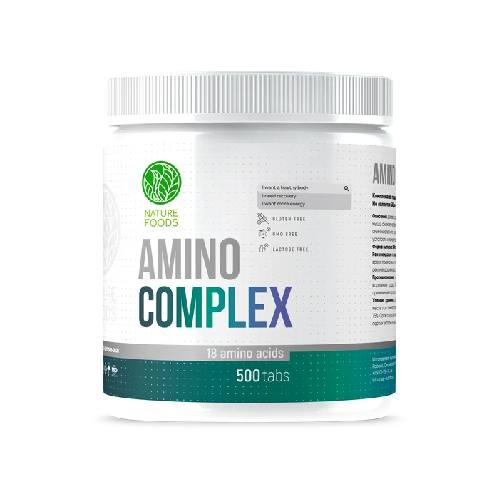 Amino complex