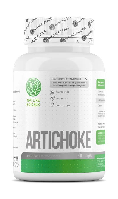 Artichoke Extract