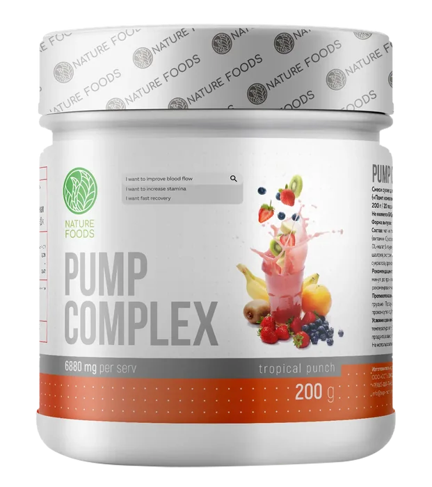 Pump Complex