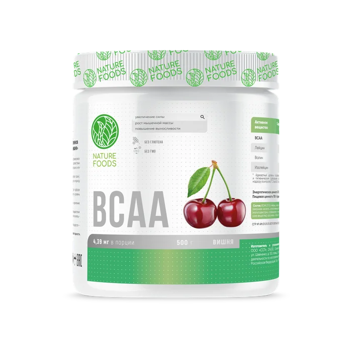 BCAA