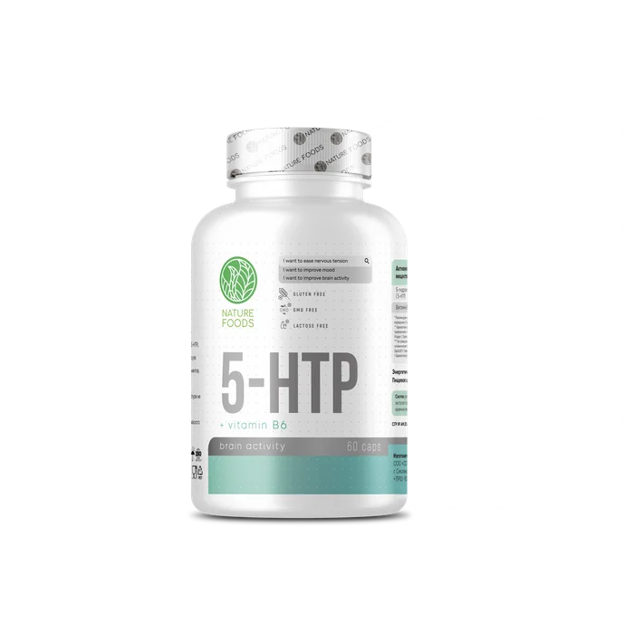 5-HTP