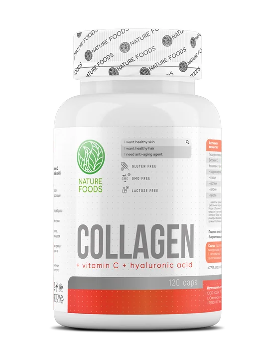 Collagen+Hyaluronic+VitC