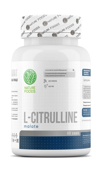 Citrulline Malate