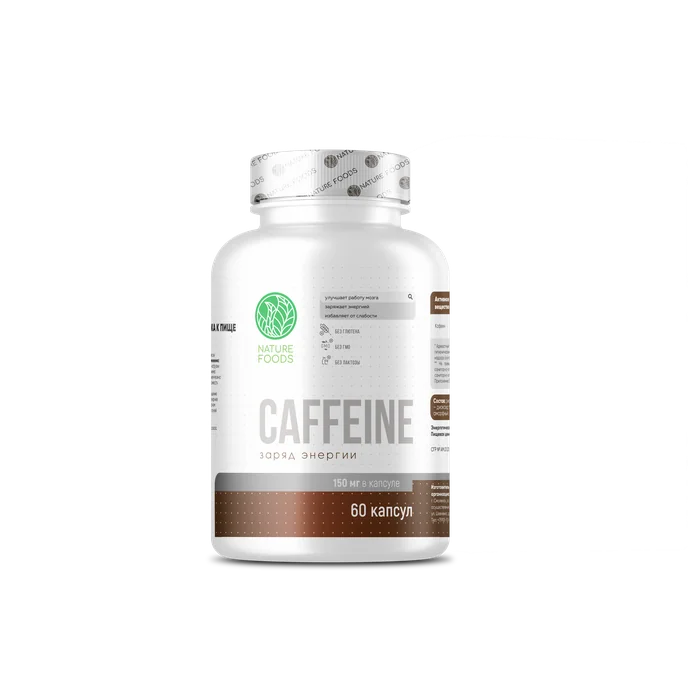 Caffeine