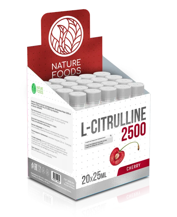 Citrulline Malate