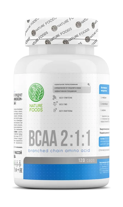 BCAA 2:1:1
