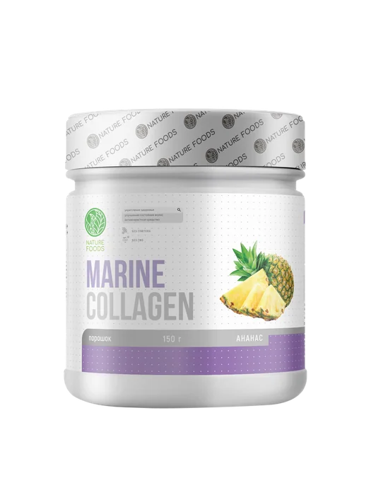 Marine collagen