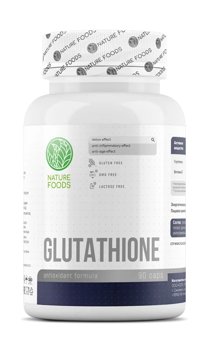 Glutathione