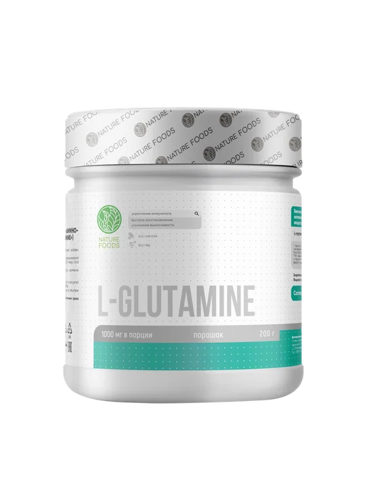 Glutamine