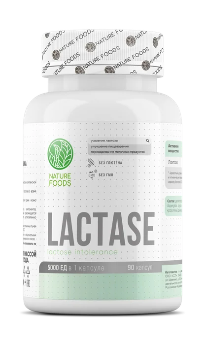 Lactase