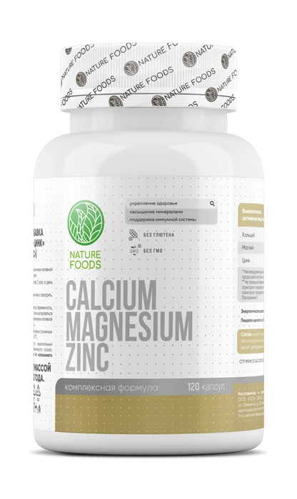Calcium Magnesium Zinc