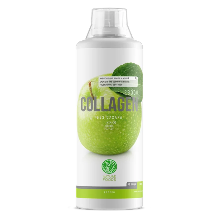 Collagen Concentrate